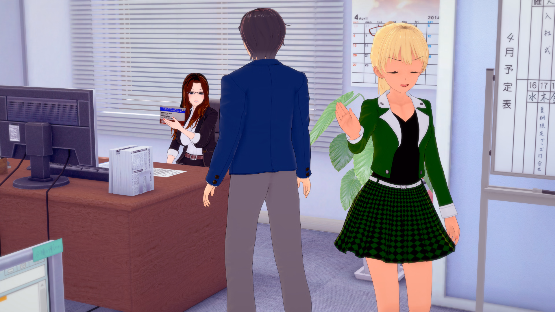 Dream Office screenshot 3